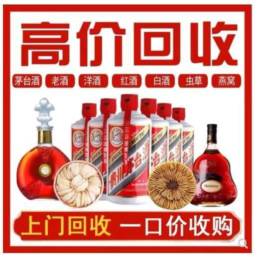 湄潭回收茅台酒
